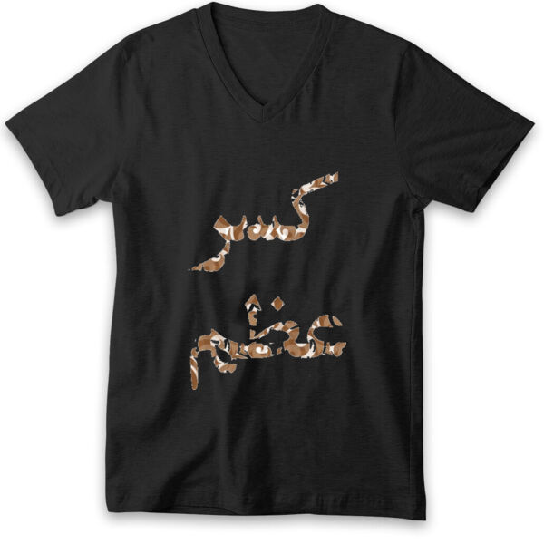 تيشيرت   - Men's V-Neck Tshirt Thumbnail