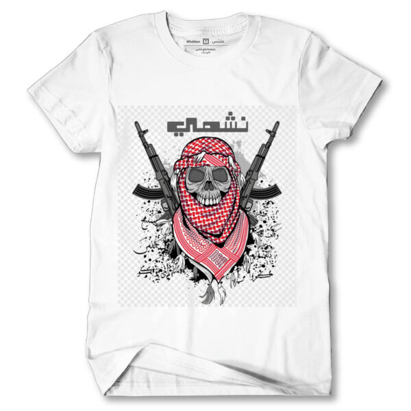 تيشيرت صيفي  Thumbnail