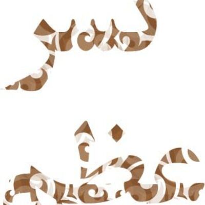 Untitled 1 Thumbnail