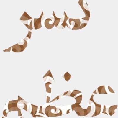 Untitled 1 Thumbnail