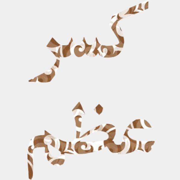 Untitled 1 Thumbnail