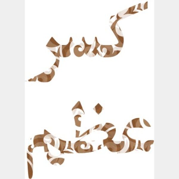 Untitled 1 Thumbnail