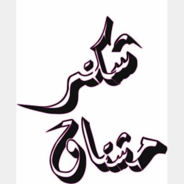 Untitled 1 Thumbnail