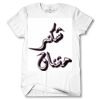 Men's Tshirt Thumbnail