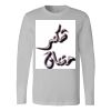 Men's Long Sleeve Shirt Thumbnail
